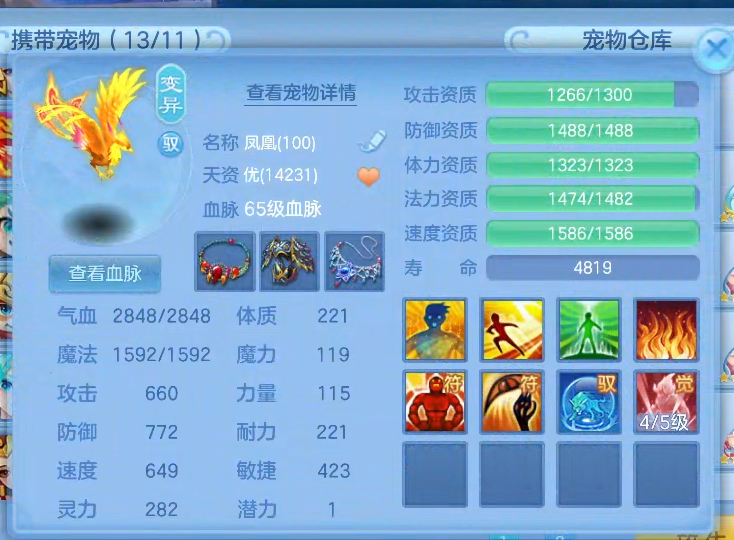 微信图片_20260826195502_12_4689.png