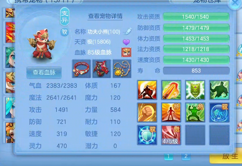 微信图片_20260826195503_14_4689.png