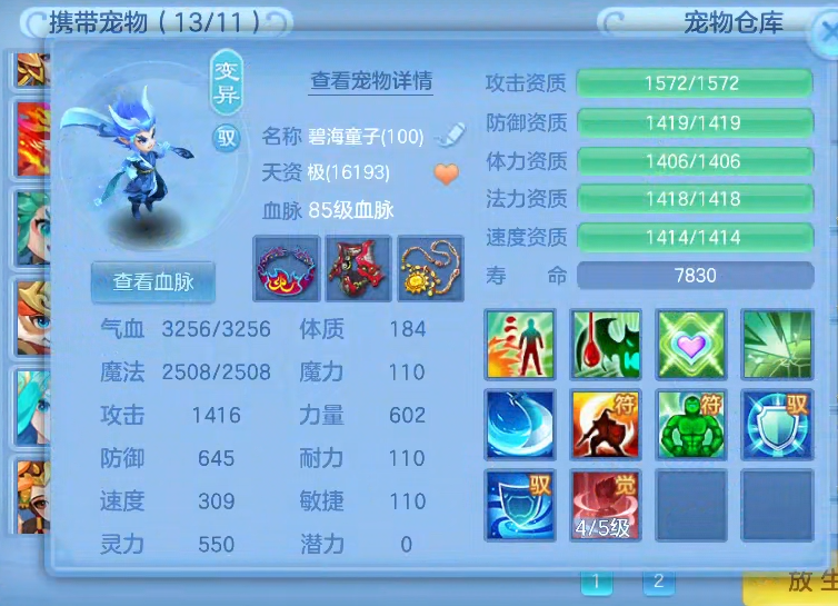 微信图片_20260826195503_13_4689.png