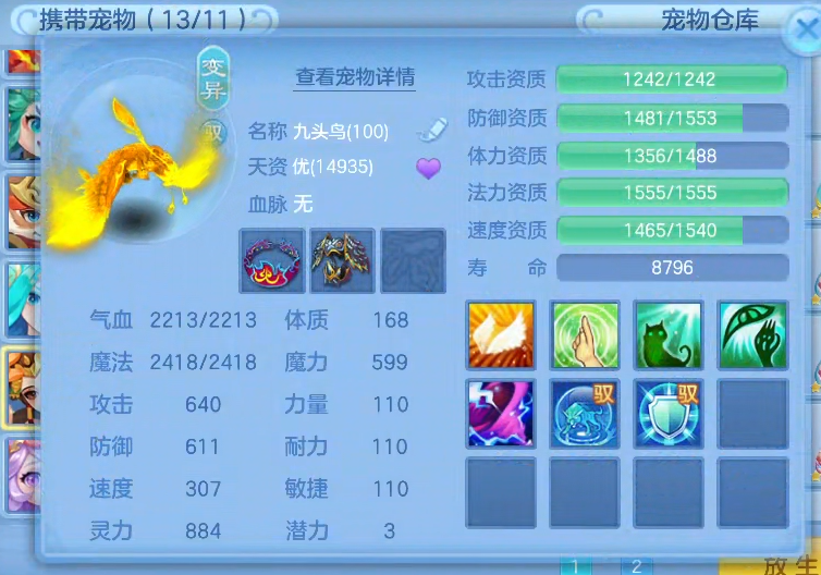 微信图片_20260826195505_16_4689.png