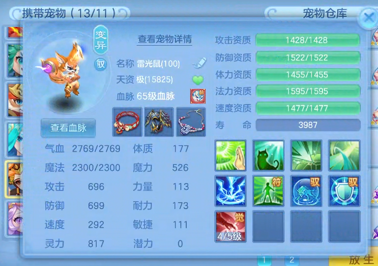 微信图片_20260826195507_19_4689.png