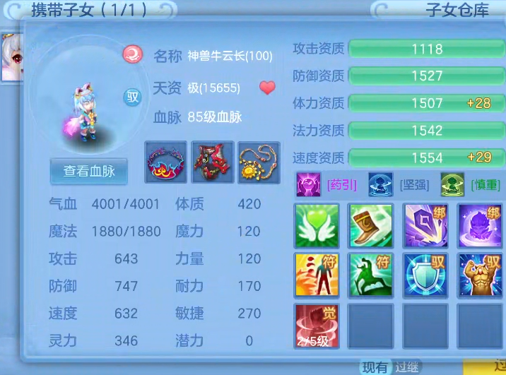 微信图片_20260826195508_20_4689.png