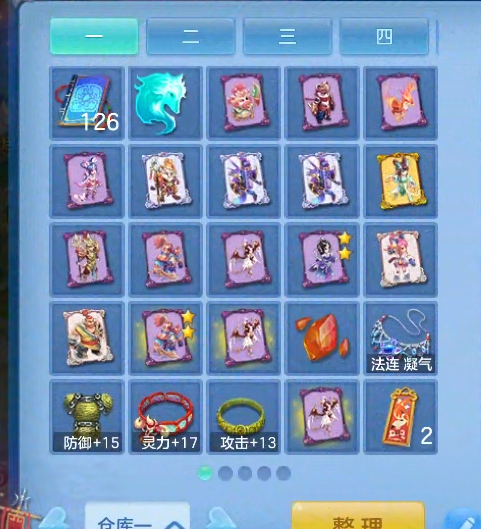 微信图片_20260826195509_21_4689.png
