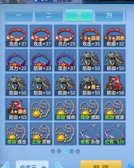 微信图片_20260826195510_23_4689.png
