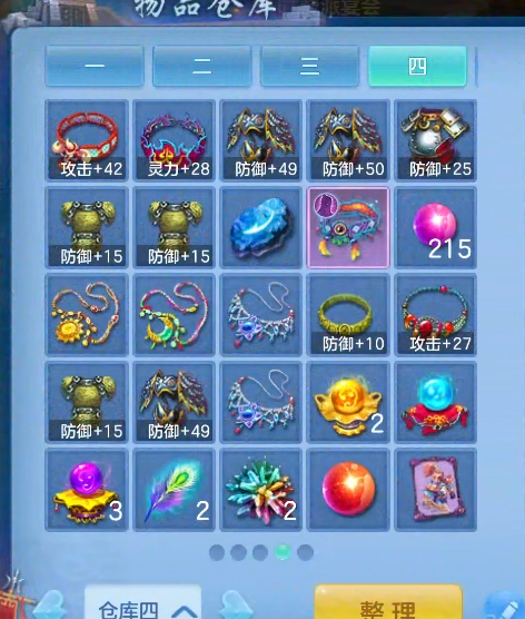 微信图片_20260826195511_24_4689.png
