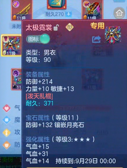 微信图片_20260826195516_31_4689.png