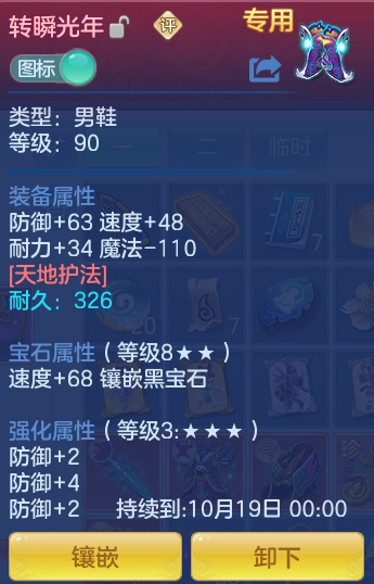 ScreenShot_2026-08-26_200604_284.png