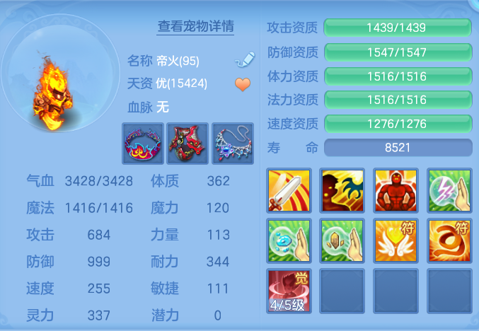 ScreenShot_2026-08-26_200658_053.png