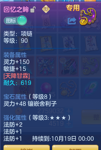 ScreenShot_2026-08-26_200600_164.png