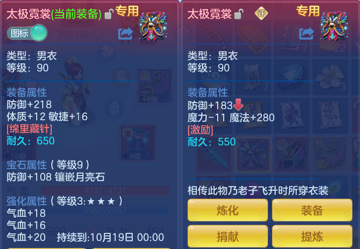 ScreenShot_2026-08-26_200621_748.png