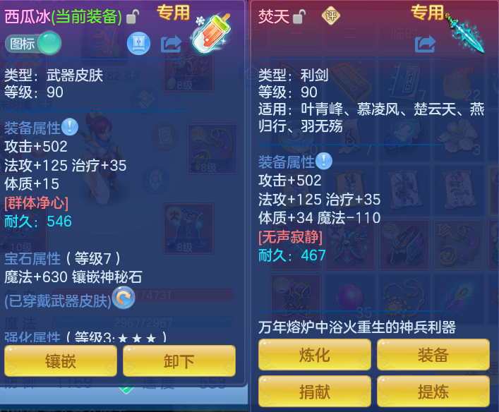 ScreenShot_2026-08-26_200610_212.png