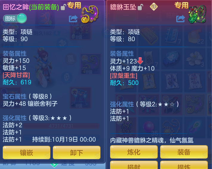 ScreenShot_2026-08-26_200636_926.png