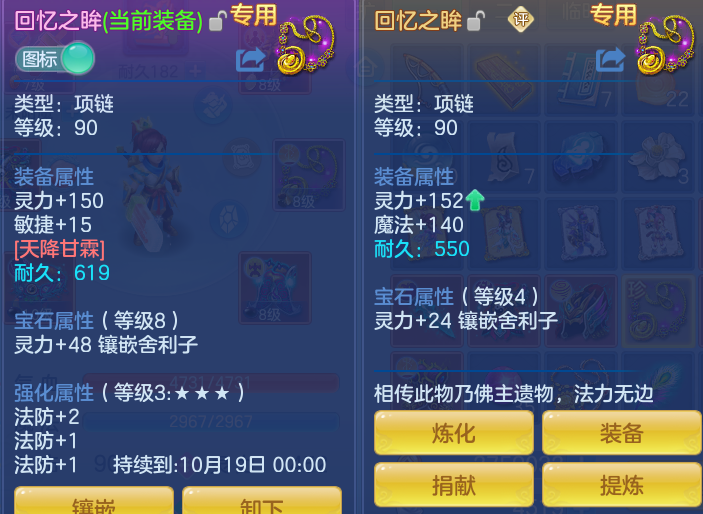 ScreenShot_2026-08-26_200632_028.png
