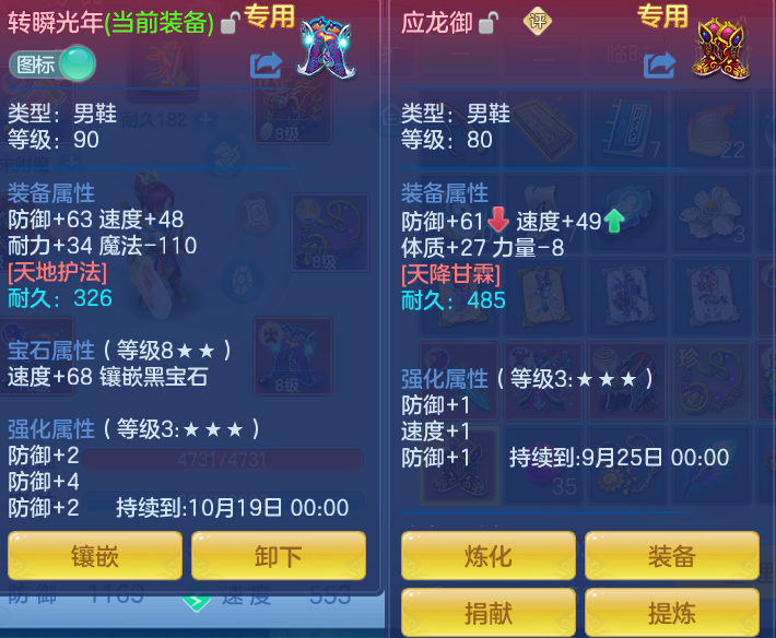 ScreenShot_2026-08-26_200642_101.png