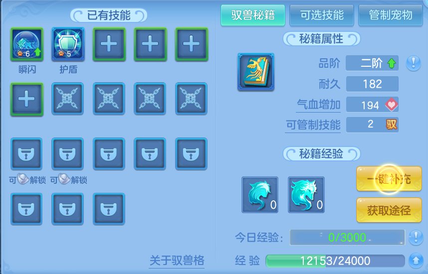 ScreenShot_2026-08-26_200648_333.png