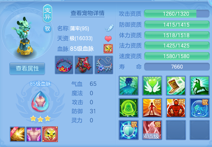 ScreenShot_2026-08-26_200710_260.png