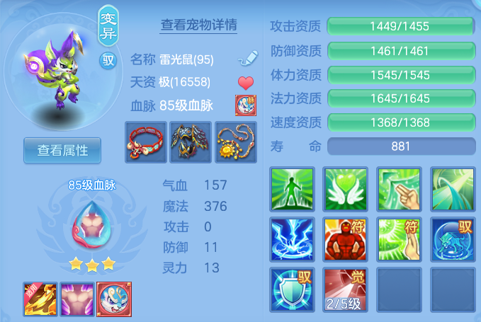 ScreenShot_2026-08-26_200716_652.png