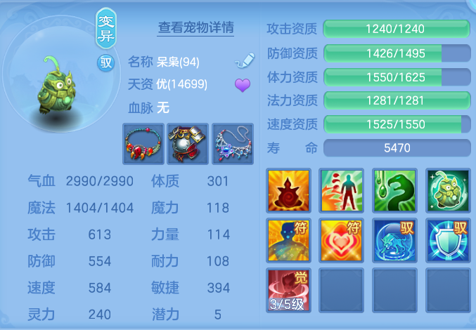 ScreenShot_2026-08-26_200729_301.png