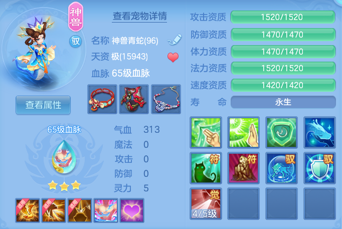 ScreenShot_2026-08-26_200734_564.png