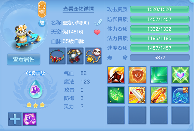 ScreenShot_2026-08-26_200750_749.png
