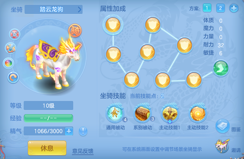 ScreenShot_2026-08-26_200814_468.png