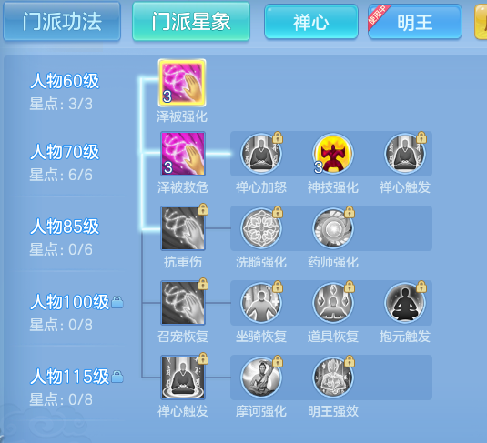 ScreenShot_2026-08-26_200827_331.png