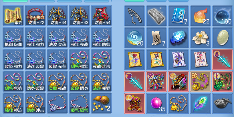 ScreenShot_2026-08-26_200845_317.png