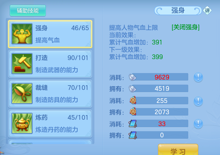 ScreenShot_2026-08-26_200836_725.png