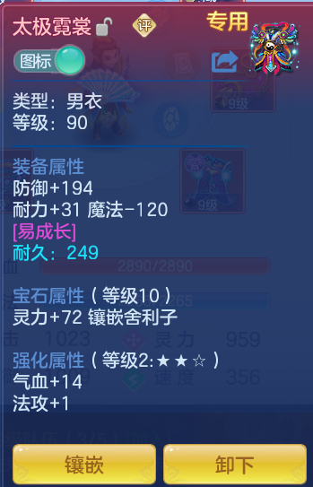 ScreenShot_2026-08-26_203250_952.png
