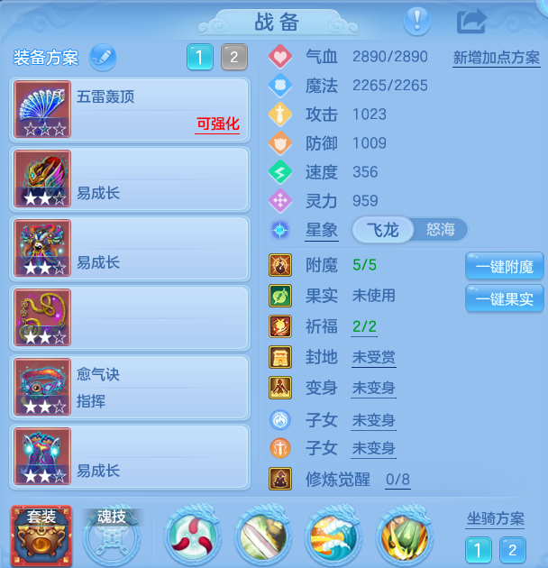 ScreenShot_2026-08-26_203235_766.png