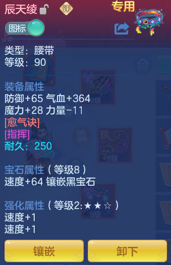 ScreenShot_2026-08-26_203255_981.png