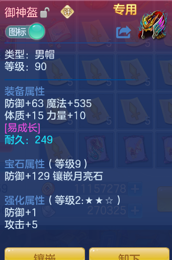 ScreenShot_2026-08-26_203300_253.png