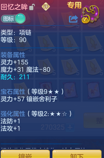 ScreenShot_2026-08-26_203304_804.png