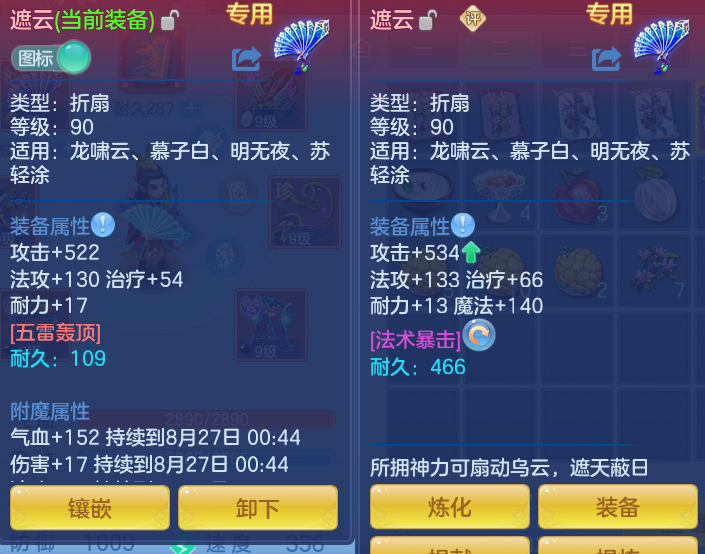 ScreenShot_2026-08-26_203315_843.png