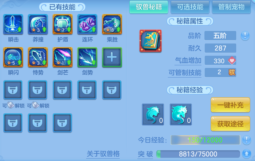 ScreenShot_2026-08-26_203321_031.png