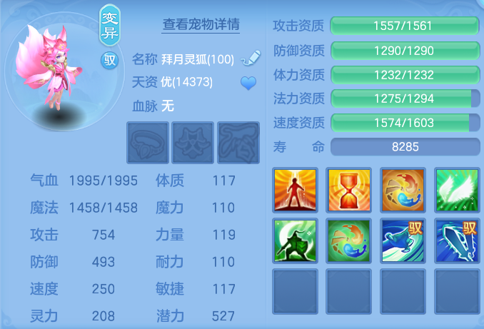 ScreenShot_2026-08-26_203329_599.png