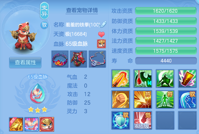 ScreenShot_2026-08-26_203352_321.png