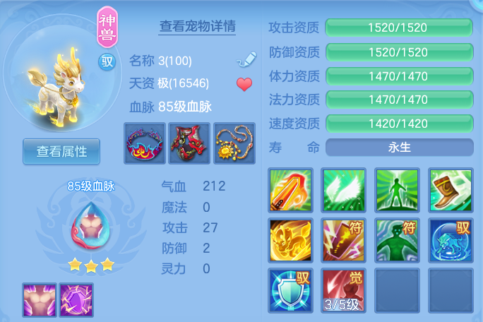 ScreenShot_2026-08-26_203346_558.png