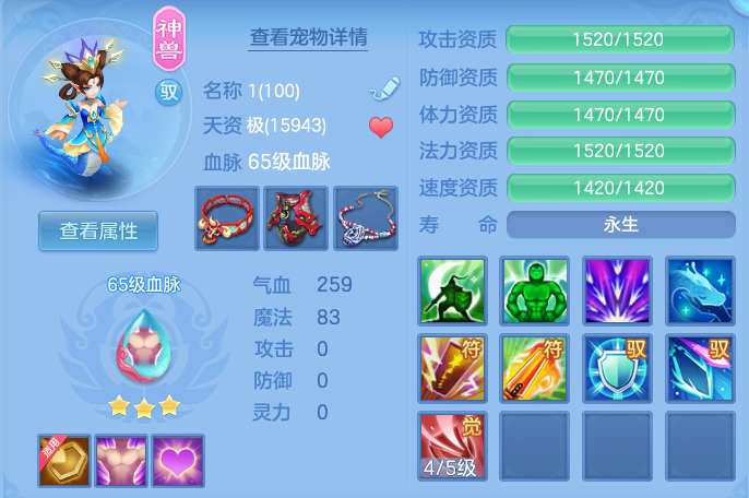ScreenShot_2026-08-26_203335_189.png