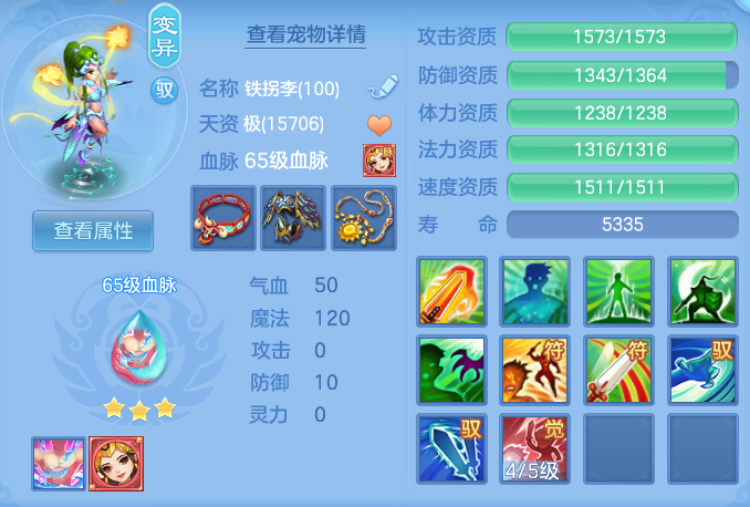 ScreenShot_2026-08-26_203400_774.png