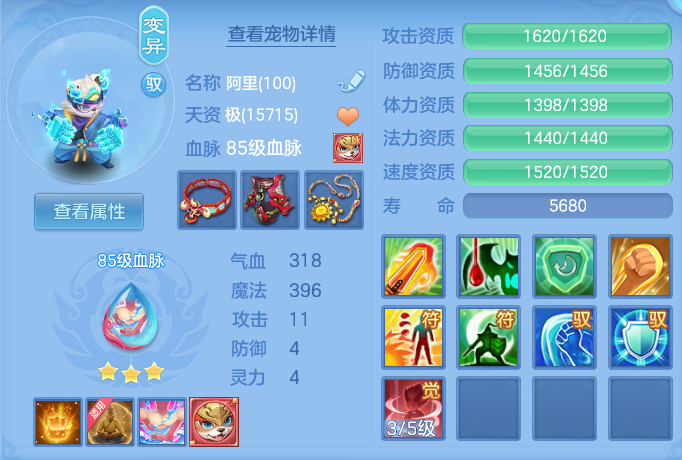 ScreenShot_2026-08-26_203407_430.png