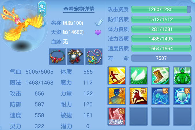 ScreenShot_2026-08-26_203419_253.png