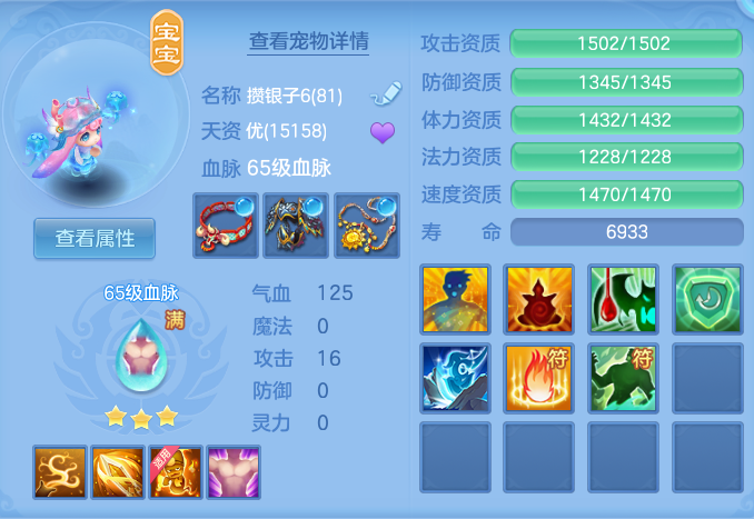 ScreenShot_2026-08-26_203437_550.png