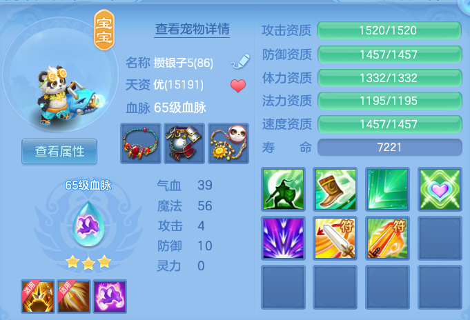 ScreenShot_2026-08-26_203426_758.png