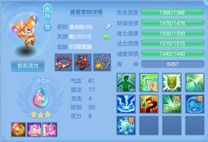 ScreenShot_2026-08-26_203451_126.png