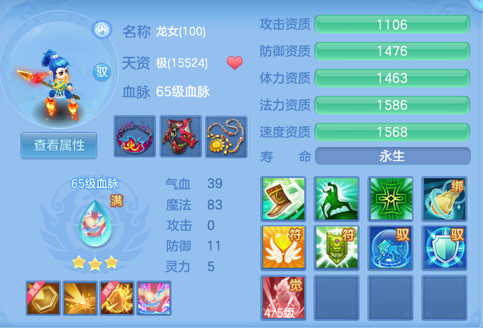 ScreenShot_2026-08-26_203502_055.png