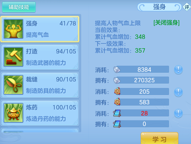 ScreenShot_2026-08-26_203545_142.png