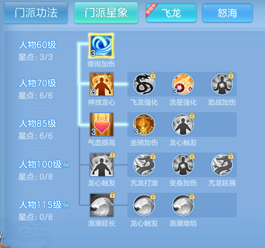 ScreenShot_2026-08-26_203531_574.png