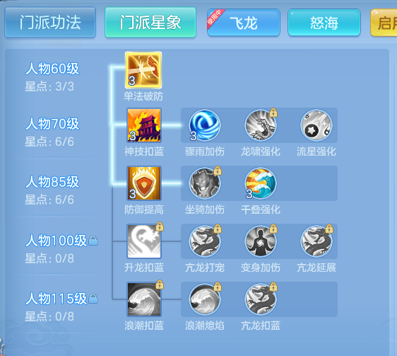 ScreenShot_2026-08-26_203535_592.png