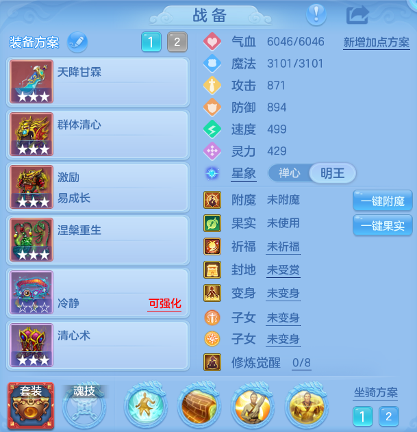 ScreenShot_2026-08-26_211551_511.png